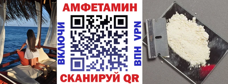 что такое   Коломна  Амфетамин 97% 
