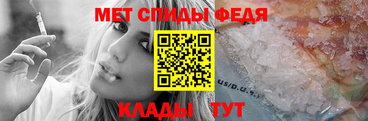 АМФЕТАМИН  Вход с VPN  Коломна  АМФЕТАМИН 97% 