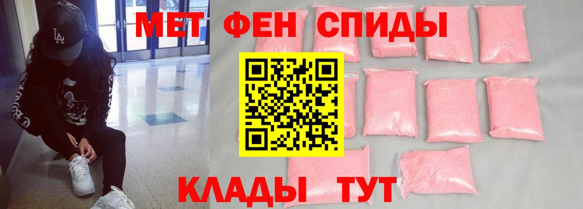 АМФЕТАМИН 97% Коломна