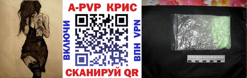дарнет шоп  мориарти как зайти  APVP крисы CK  Коломна 