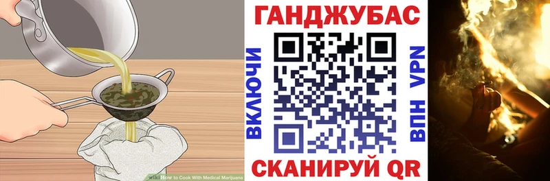 закладки  Коломна  Cannafood конопля 