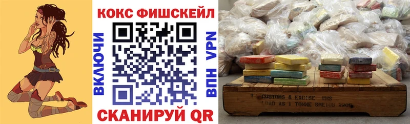 ОМГ ОМГ ТОР  как найти закладки  Коломна  Cocaine 97% 