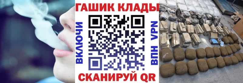 что такое наркотик Коломна ГАШ 40% ТГК