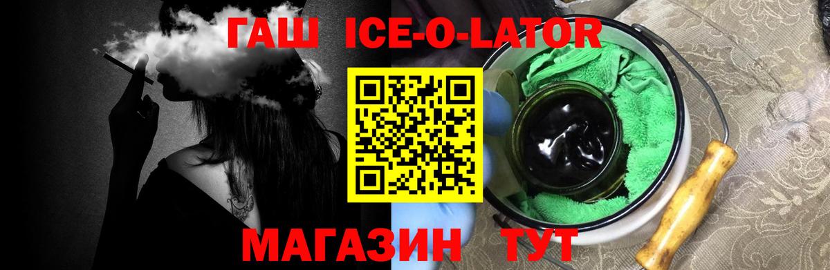ГАШИШ гарик  ГАШ  Вход с VPN  Коломна  Гашиш убойный 