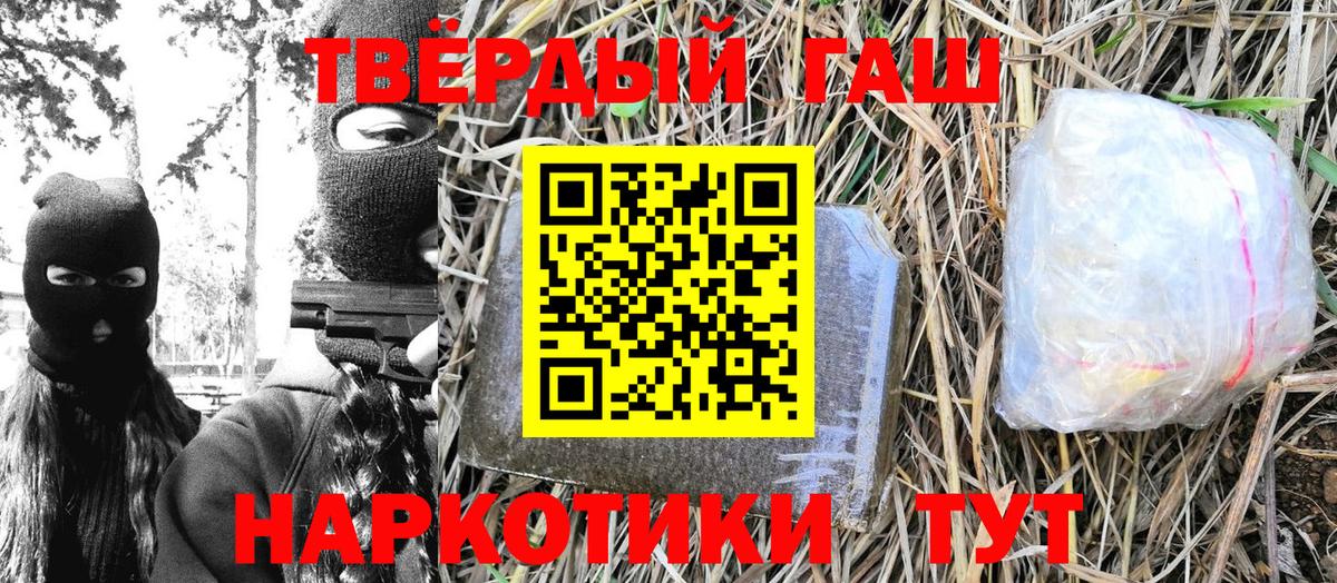 ГАШ Premium Коломна