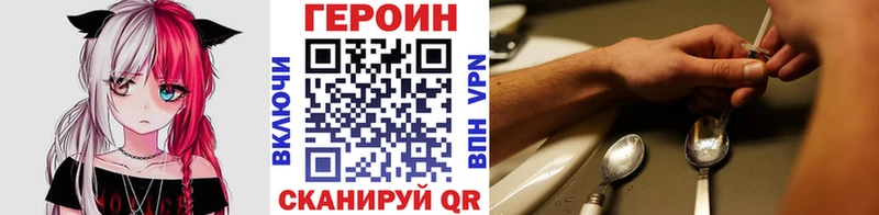 мега как зайти  Коломна  ГЕРОИН Heroin 