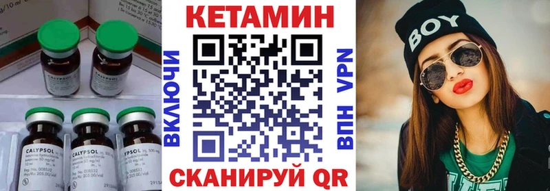 купить наркотик  Коломна  КЕТАМИН VHQ 