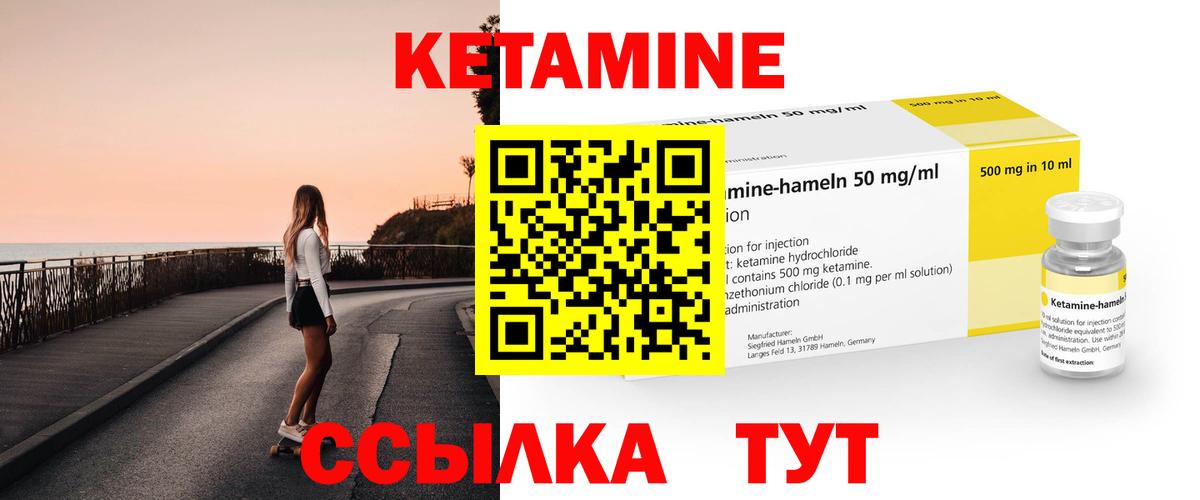 Меф   ТГК  Коломна  LSD-25  ГАШ  Вход с VPN  МАРИХУАНА  Каннабис  Cocaine 