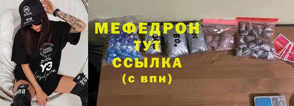 мефедрон VHQ Армянск