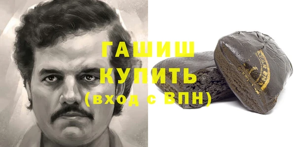 мефедрон Алексеевка