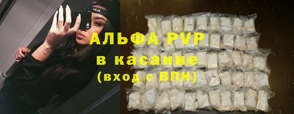 мефедрон VHQ Армянск