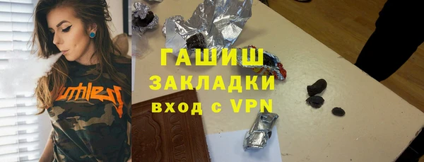 мефедрон Алексеевка