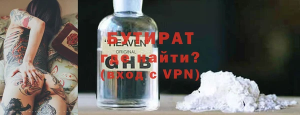 МДМА Арсеньев