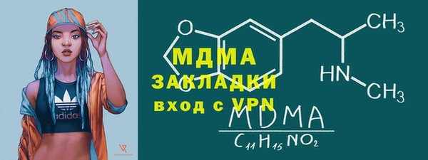 марки lsd Алексин