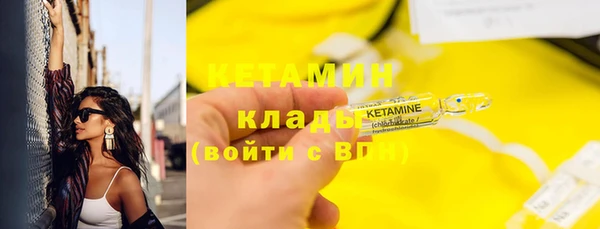 молекула духа Покров