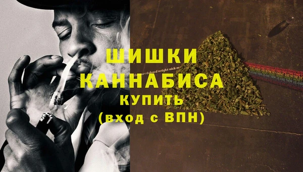 мескалин Покровск
