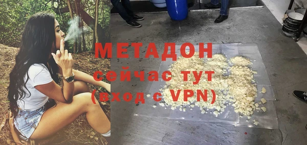 МДМА Арсеньев