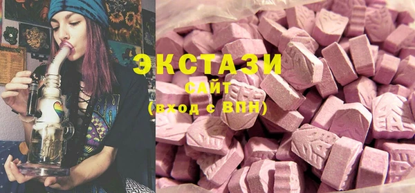 МДМА Арсеньев