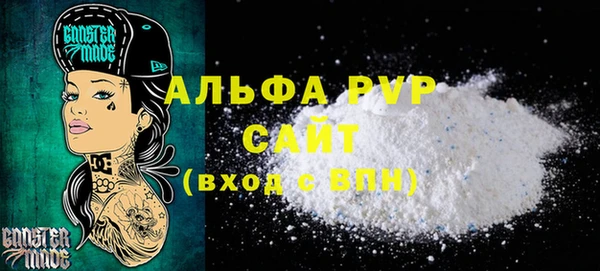 Альфа ПВП Аркадак