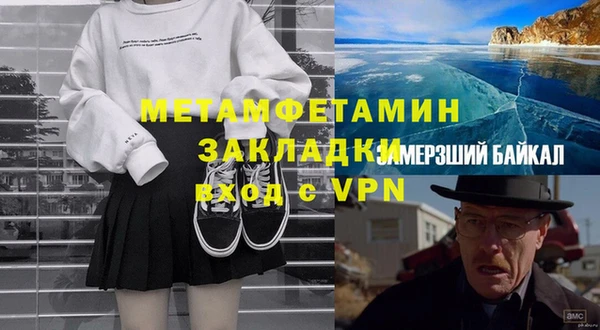 мефедрон VHQ Армянск