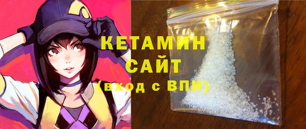 МДМА Арсеньев