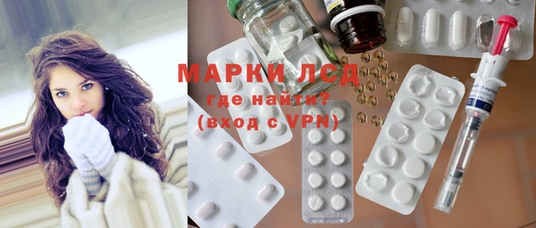 мефедрон Алексеевка
