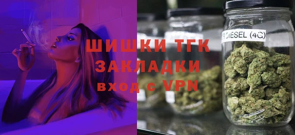 мефедрон VHQ Армянск