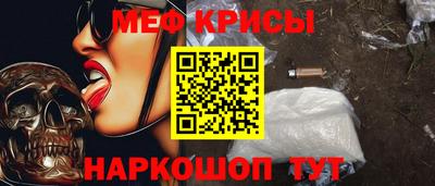 спиды Лесосибирск