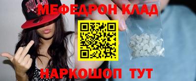 спиды Лесосибирск