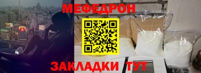 спиды Ликино-Дулёво