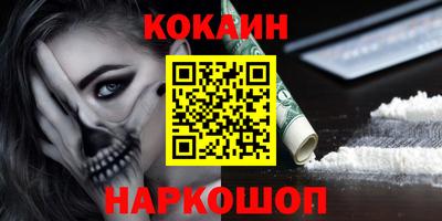 спиды Лесосибирск