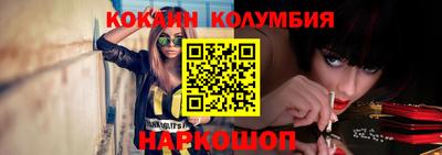 спиды Лесосибирск