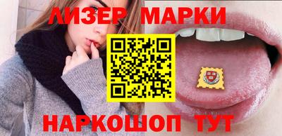 спиды Лесосибирск