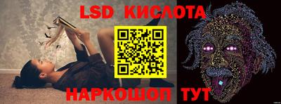 спиды Лесосибирск