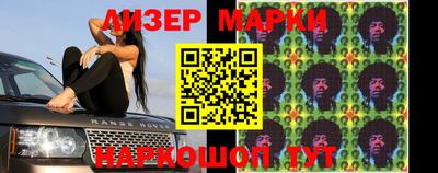 спиды Лесосибирск