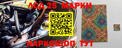 спиды Лесосибирск