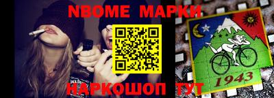 спиды Лесосибирск