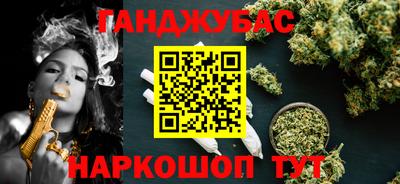 спиды Ликино-Дулёво