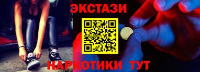 спиды Лесосибирск