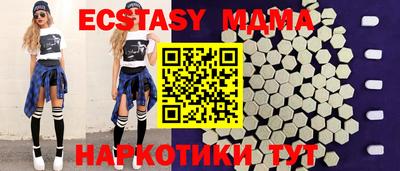 спиды Ликино-Дулёво