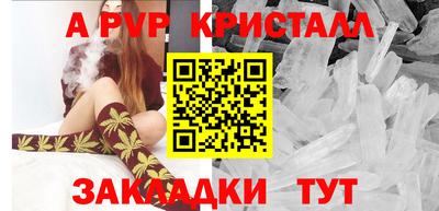 a pvp Ливны