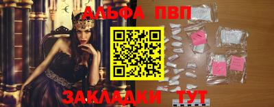 a pvp Ливны