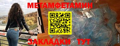 спиды Ликино-Дулёво