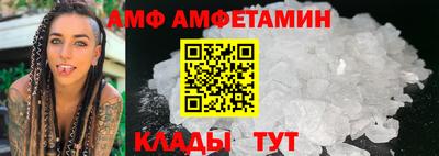 спиды Ликино-Дулёво
