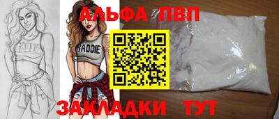 спиды Лесосибирск