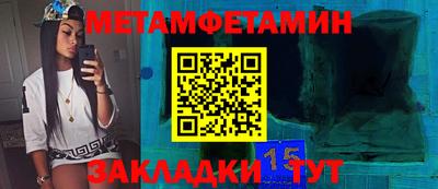 спиды Ликино-Дулёво