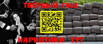 спиды Ликино-Дулёво