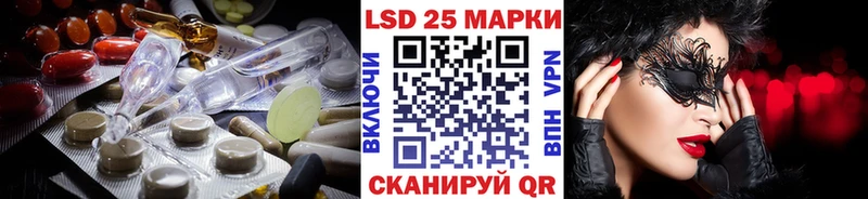 LSD-25 экстази кислота  Коломна 