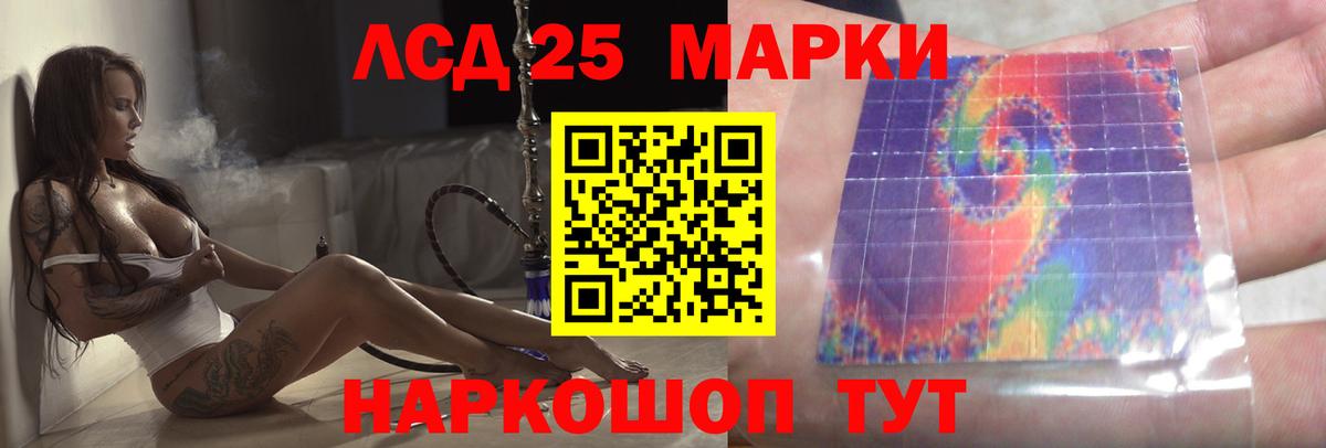 Лсд 25 экстази ecstasy  Вход с VPN  Лсд 25 экстази кислота  Коломна 