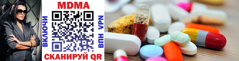 MDMA молли  Коломна 